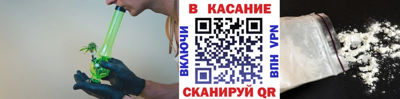 Наркотические вещества Тайга Каннабис  АМФЕТАМИН  Бутират  Меф  Гашиш  КОКАИН  Альфа ПВП 