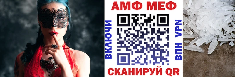 где купить наркотик  Тайга  hydra ССЫЛКА  Амфетамин 98% 