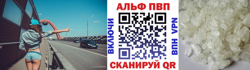 APVP Crystall Тайга