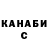 Метадон VHQ Geovane
