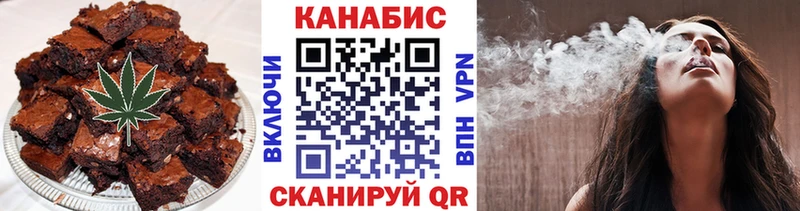 Печенье с ТГК конопля blacksprut ONION Тайга