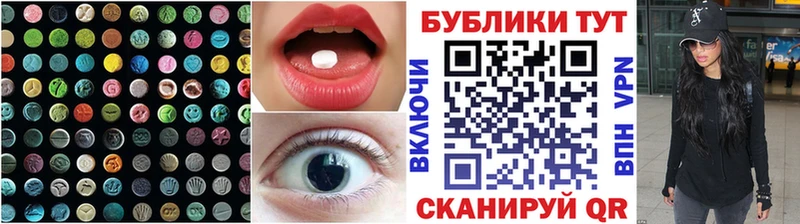 купить наркотики сайты  Тайга  kraken ТОР  Экстази Cube 