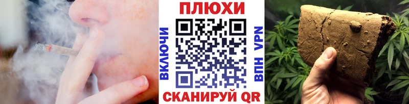 купить наркотик  Тайга  ГАШ Cannabis 