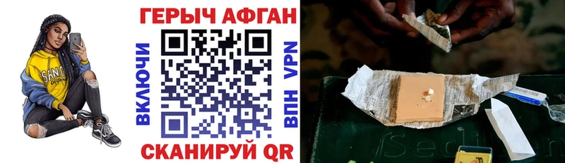 Героин гречка  Тайга 