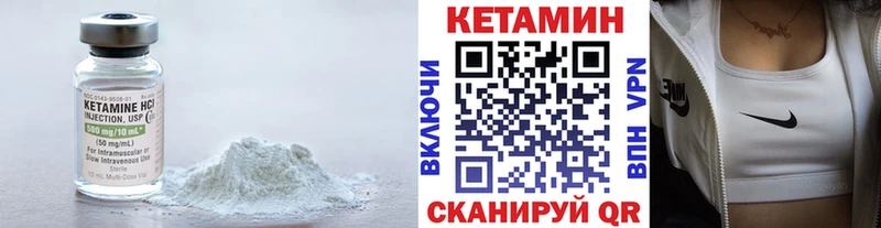 цены наркотик  Тайга  MEGA   Кетамин ketamine 