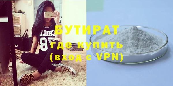 меф Белокуриха