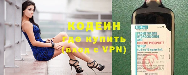 тгк Беломорск