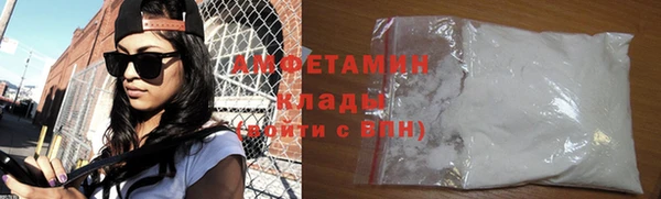 тгк Беломорск