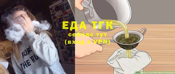 тгк Беломорск