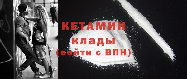 тгк Беломорск