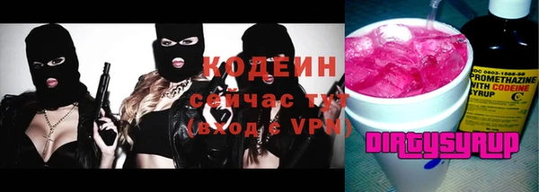 меф Белокуриха