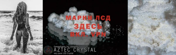 меф Белокуриха