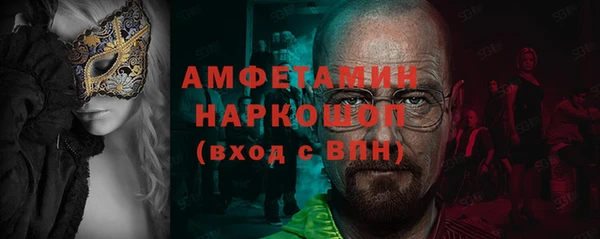 меф Белокуриха