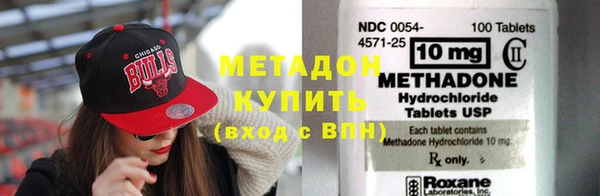 тгк Беломорск