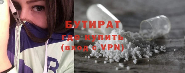 меф Белокуриха
