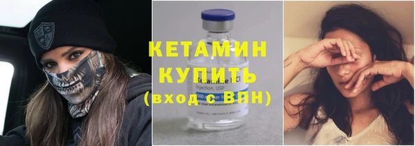 тгк Беломорск