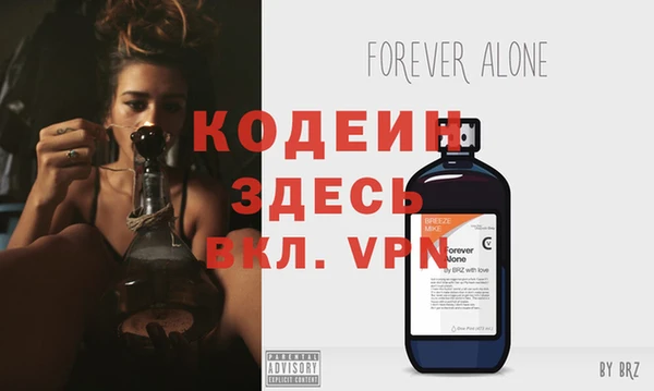 spice Нефтекумск