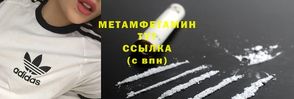 меф Белокуриха