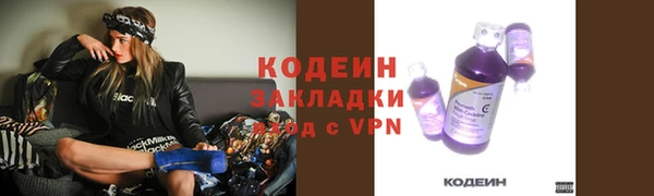меф Белокуриха