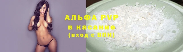 тгк Беломорск