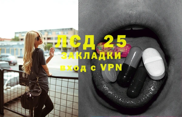 меф Белокуриха