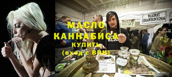 меф Белокуриха