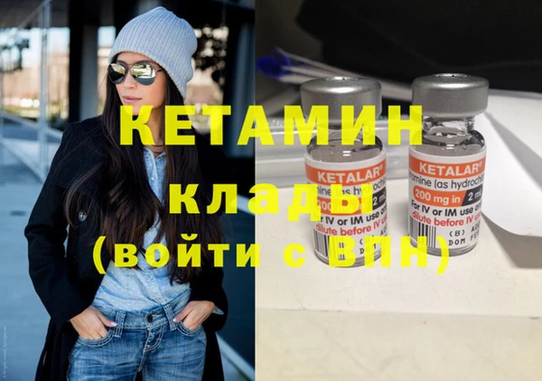 меф Белокуриха