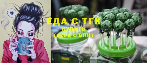 тгк Беломорск