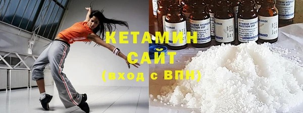 меф Белокуриха