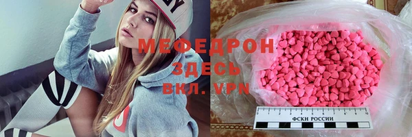 тгк Беломорск