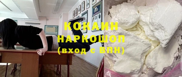 тгк Беломорск
