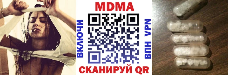 хочу наркоту  Тайга  MDMA VHQ 