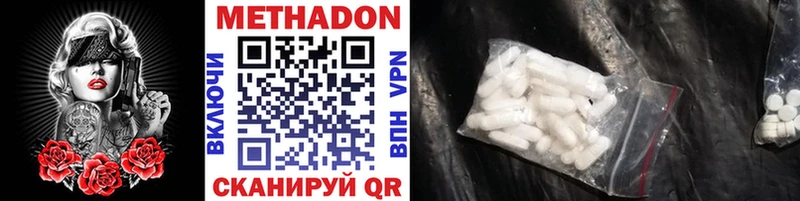 МЕТАДОН мёд Тайга