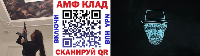 хочу наркоту  MEGA ссылка  МЕТАМФЕТАМИН мет  Тайга 